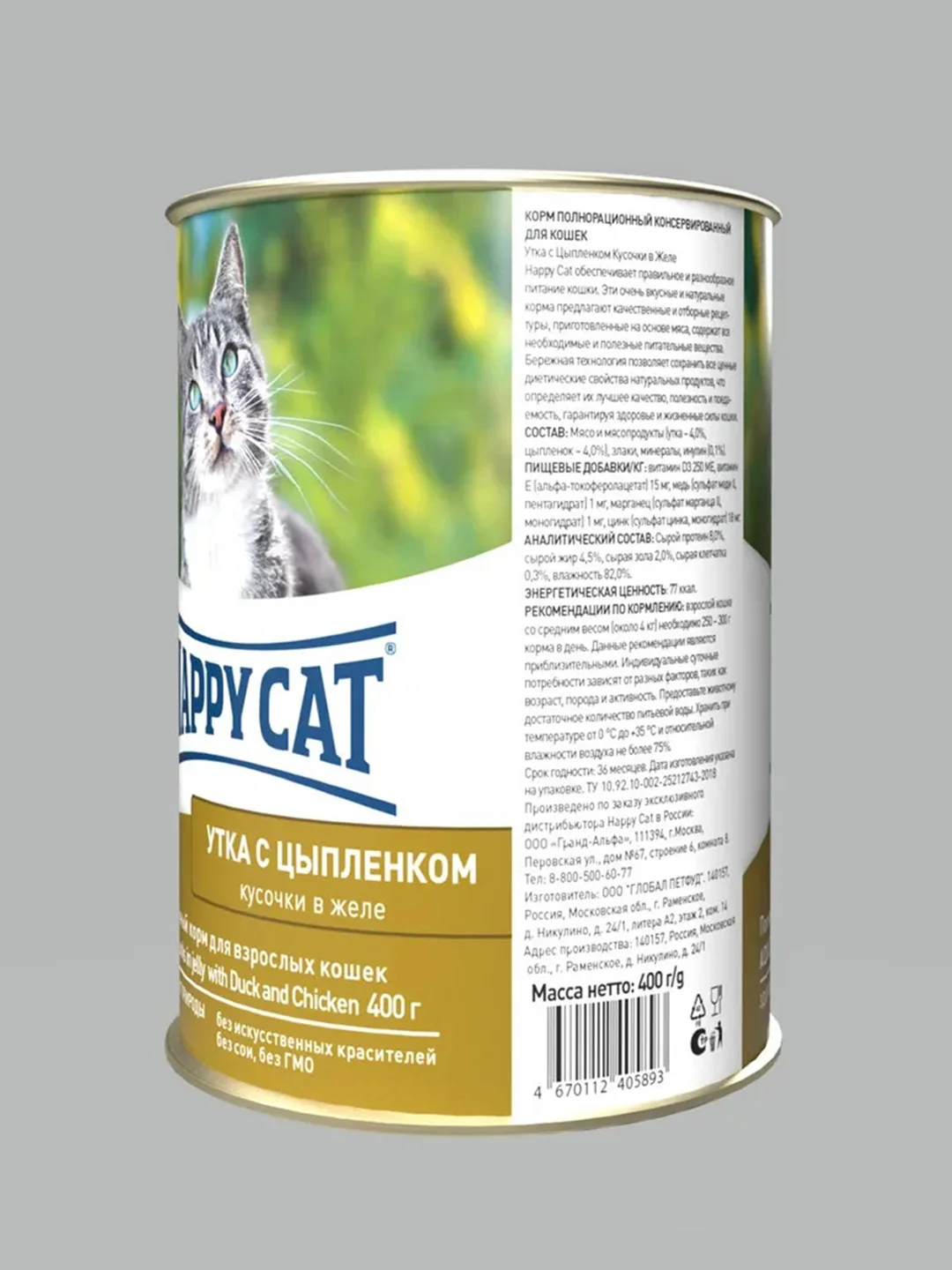 Консервы для кошек Happy Cat Утка с Цыпленком Кусочки в желе, 12 штук, 400 г
