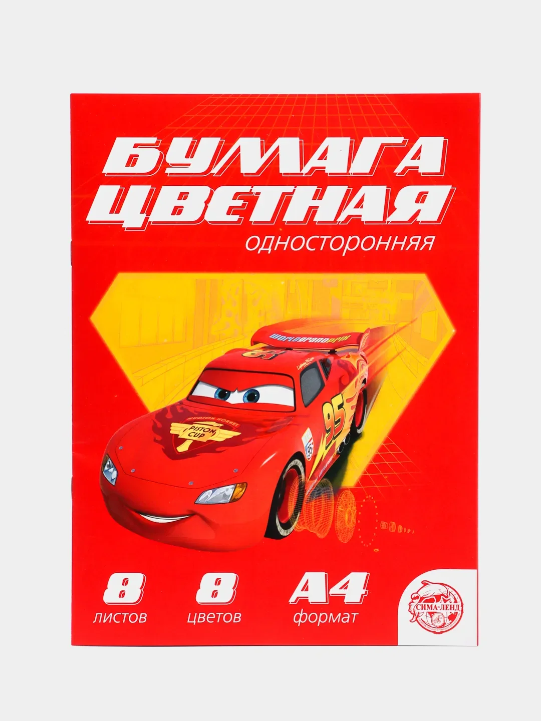Алый бумага цветная односторонняя А4, 8 листов, 8 цветов