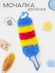Лазурный мочалка массажная, для бани и душа, ручная вязка