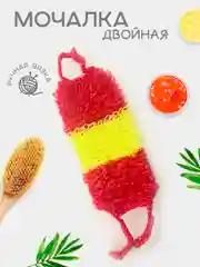Красный мочалка массажная, для бани и душа, ручная вязка