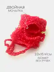 Красный мочалка массажная, для бани и душа, ручная вязка