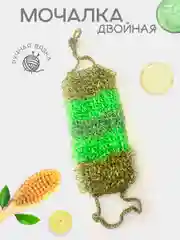 Зелёный хаки мочалка массажная, для бани и душа, ручная вязка
