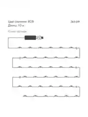 Гирлянда смарт Neon-Night Нить из росы с крупными светодиодами, 10м, 100LED RGB, IP20, USB