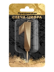 Cвеча цифра в торт "Золотой песок" на шпажке (цифра 1), в блистере