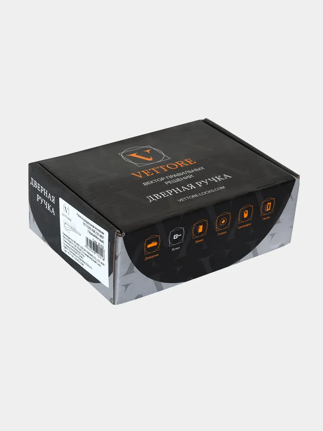 Ручка дверная VETTORE R06.081 с фиксатором, врезным замком и петлями, Черный матовый