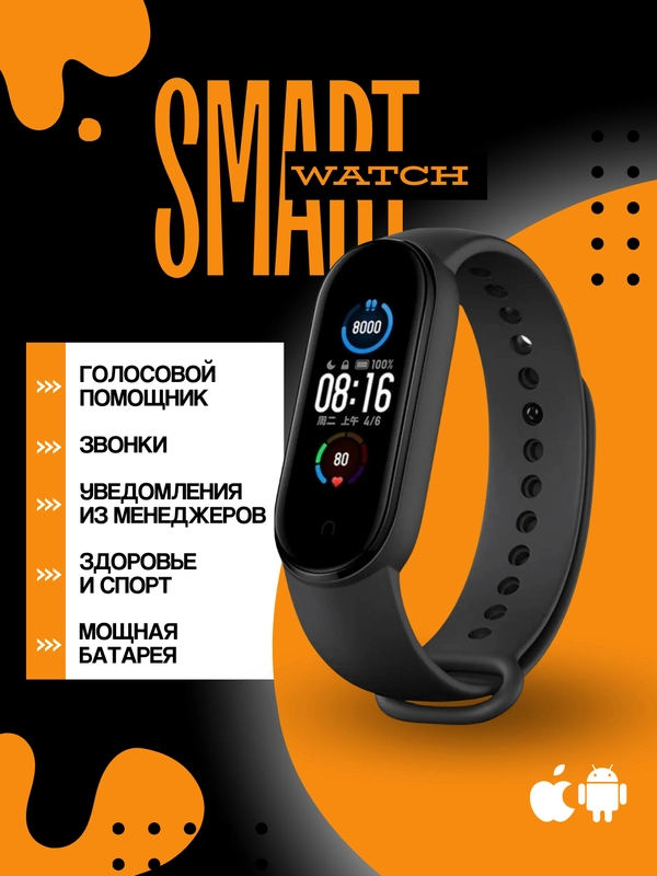 Умные смарт часы Smart Watch, фитнес-трекер, спортивный фитнес браслет