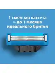 Gillette Mach3 Turbo Мужская Бритва , 4 кассеты, с 3 лезвиями, прочнее, чем сталь, для точного бритья, с 3D-механизмом