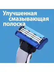 Gillette Mach3 Turbo Мужская Бритва , 4 кассеты, с 3 лезвиями, прочнее, чем сталь, для точного бритья, с 3D-механизмом