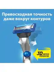 Gillette Mach3 Turbo Мужская Бритва , 4 кассеты, с 3 лезвиями, прочнее, чем сталь, для точного бритья, с 3D-механизмом