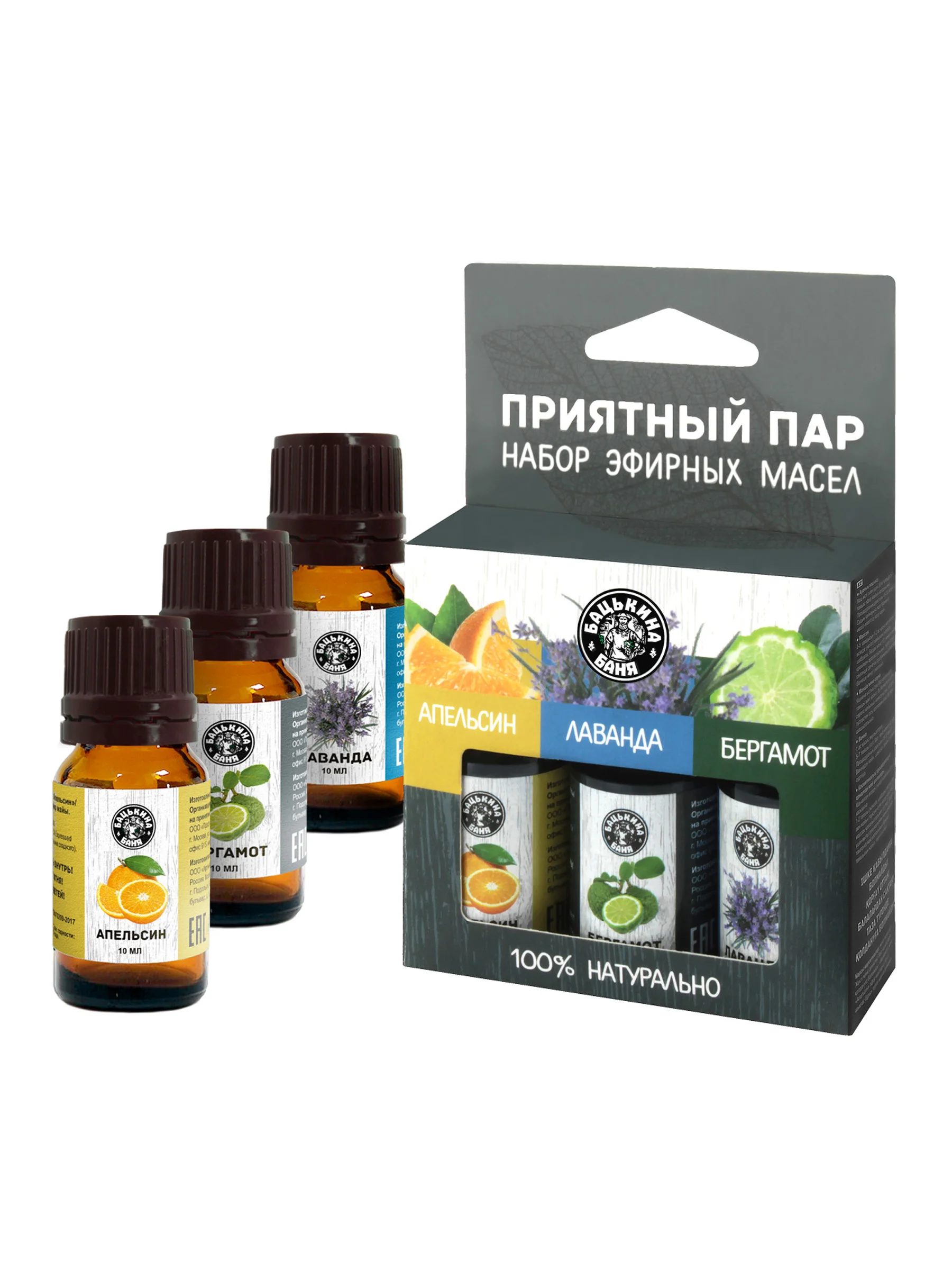 Натуральное эфирное масло набор от усталости 3 шт