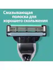 Gillette Mach3 Мужская Бритва , 2 кассеты, с 3 лезвиями, прочнее, чем сталь, для точного бритья