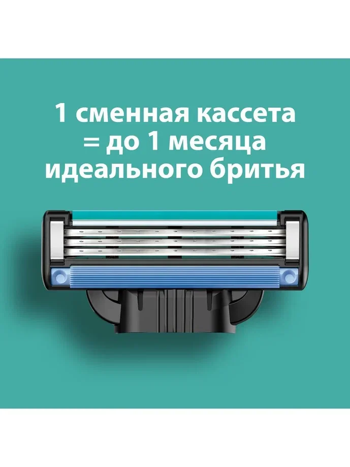 Gillette Mach3 Мужская Бритва , 2 кассеты, с 3 лезвиями, прочнее, чем сталь, для точного бритья