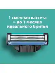 Gillette Mach3 Мужская Бритва , 2 кассеты, с 3 лезвиями, прочнее, чем сталь, для точного бритья