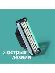 Gillette Mach3 Мужская Бритва , 2 кассеты, с 3 лезвиями, прочнее, чем сталь, для точного бритья