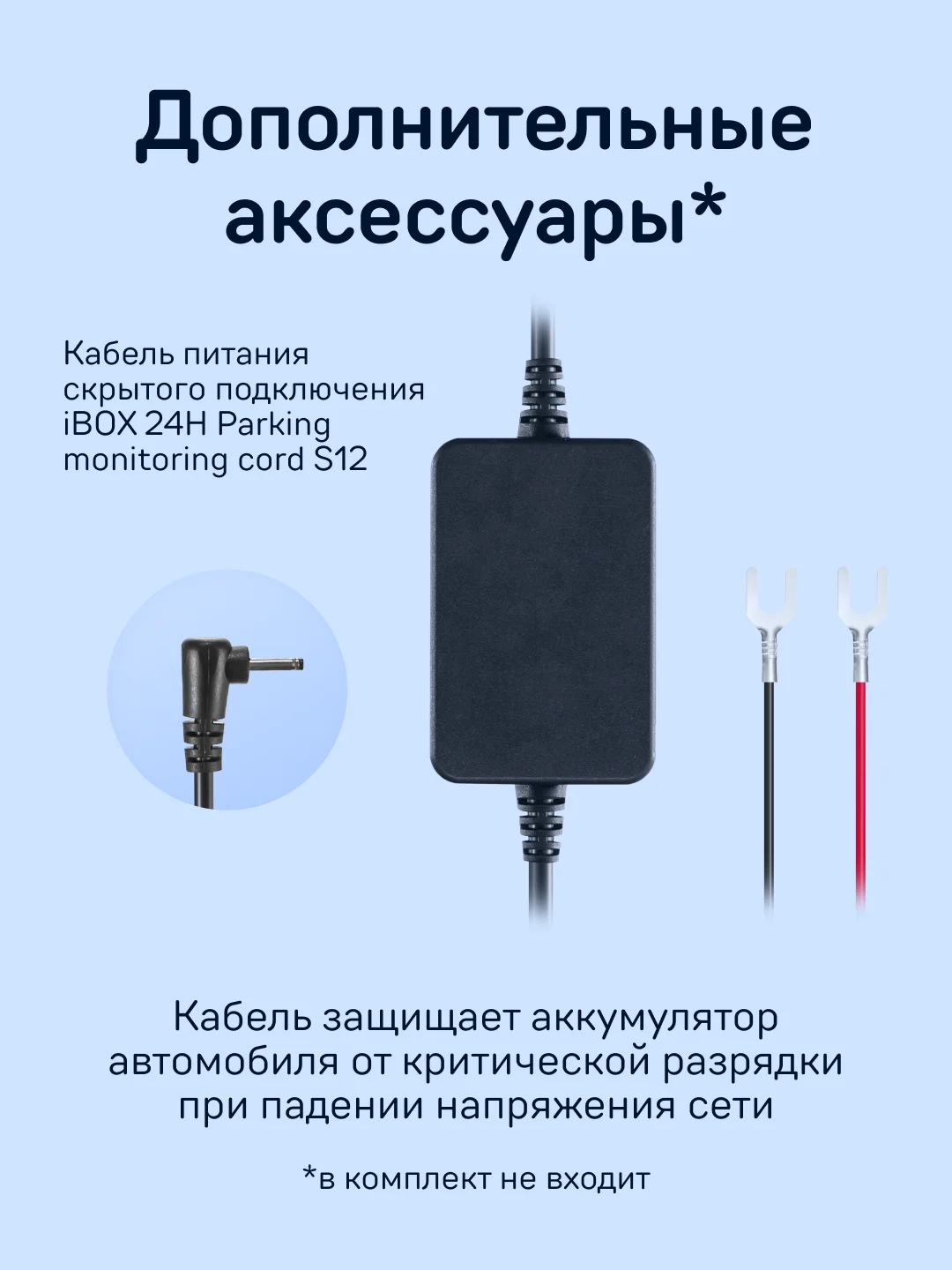 Сигнатурный комбо iBOX iCON LaserVision