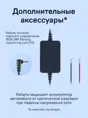 Сигнатурный комбо iBOX iCON LaserVision