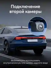 Сигнатурный комбо iBOX iCON LaserVision
