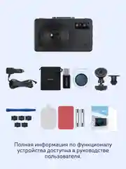 Сигнатурный комбо iBOX iCON LaserVision