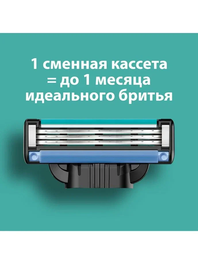 Gillette Mach3 Мужская Бритва , 5 кассет, с 3 лезвиями, прочнее, чем сталь, для точного бритья