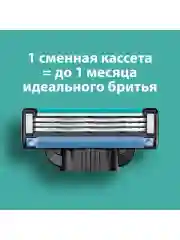 Gillette Mach3 Мужская Бритва , 5 кассет, с 3 лезвиями, прочнее, чем сталь, для точного бритья