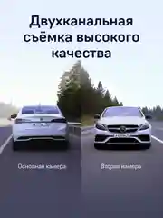 Сигнатурный комбо iBOX iCON LaserVision + Камера заднего вида RC iCON