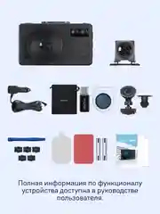 Сигнатурный комбо iBOX iCON LaserVision + Камера заднего вида RC iCON