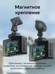 Сигнатурный комбо iBOX iCON LaserVision + Камера заднего вида RC iCON