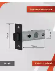 Ручка дверная Vettore R06.081 MBP с защелкой, чёрный матовый