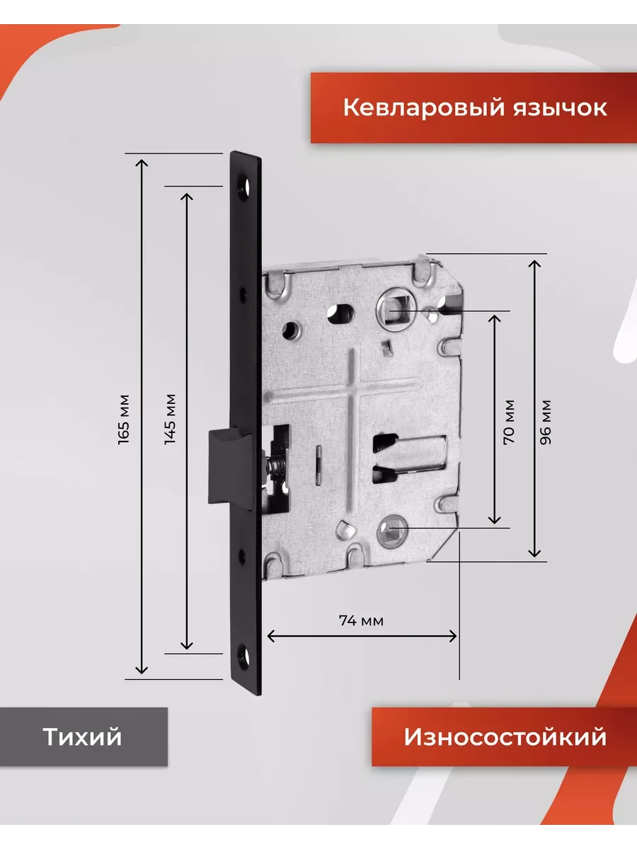 Черный ручка дверная VETTORE R06.081 с фиксатором  и врезным замком, Черный матовый
