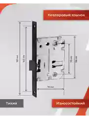 Черный ручка дверная VETTORE R06.081 с фиксатором  и врезным замком, Черный матовый