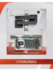Черный ручка дверная VETTORE R06.081 с фиксатором  и врезным замком, Черный матовый