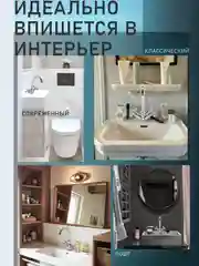 Смеситель - кран для кухни ванной и раковины на кухню