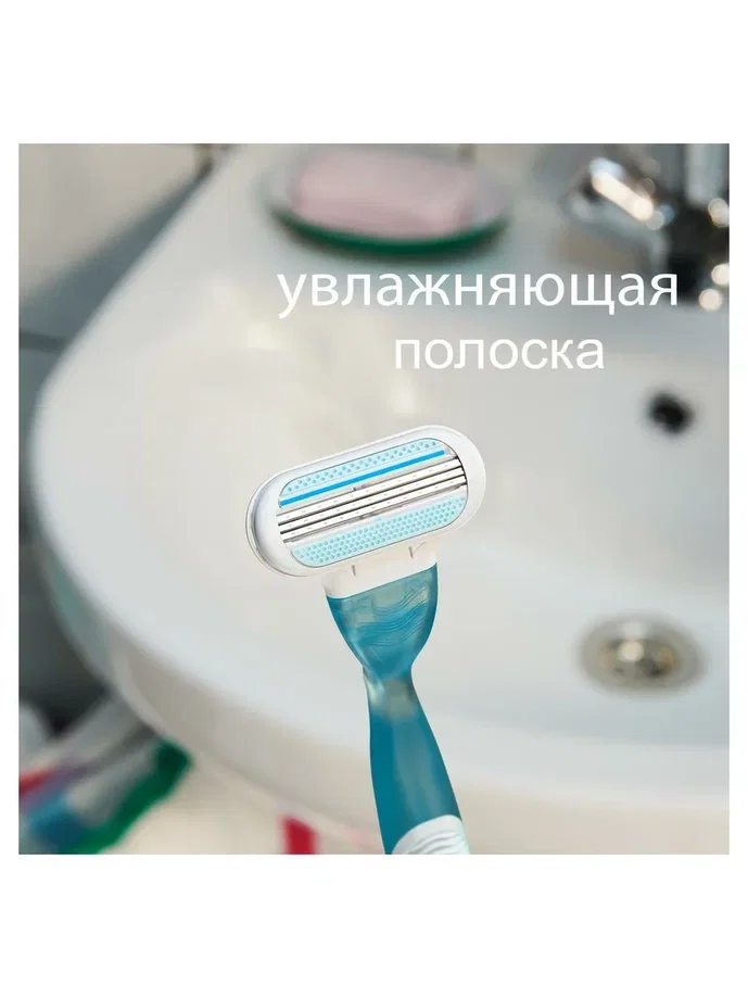 Женская бритва Venus Smooth с 4 сменными кассетами и чехлом для хранения