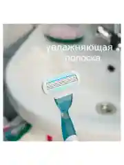 Женская бритва Venus Smooth с 4 сменными кассетами и чехлом для хранения