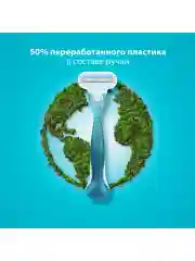 Женская бритва Venus Smooth с 4 сменными кассетами и чехлом для хранения