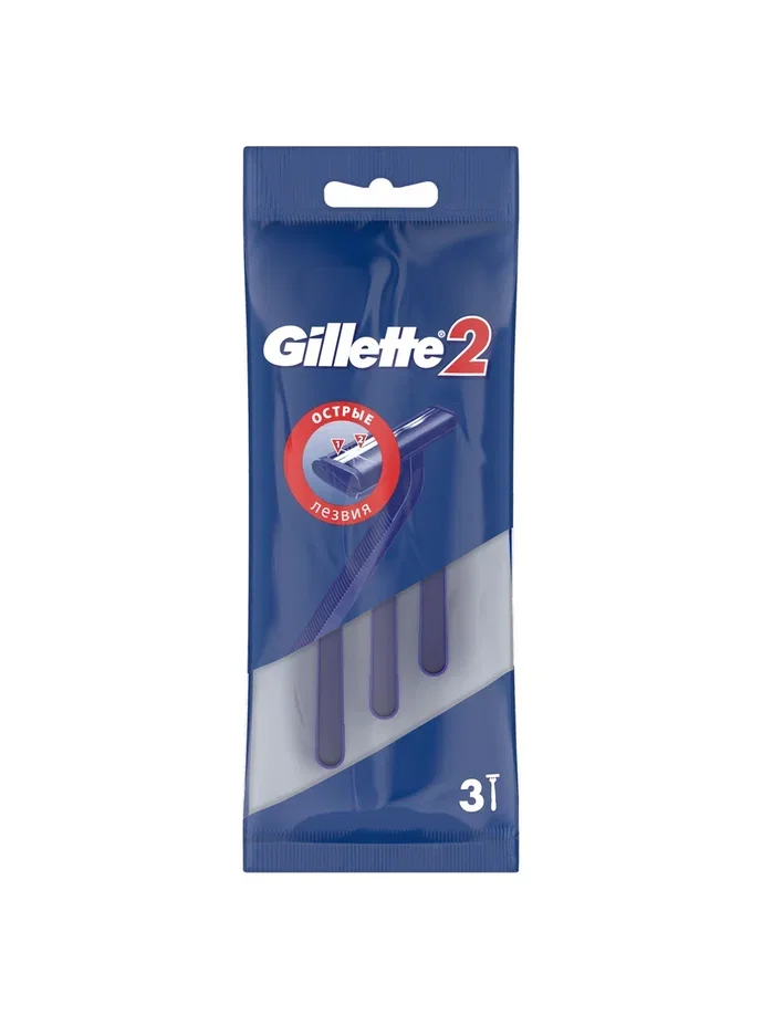 Gillette Одноразовые Мужские Бритвы Gillette2, с 2 лезвиями, 3, фиксированная головка