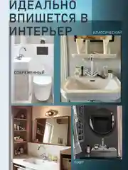 Смеситель-кран для кухни