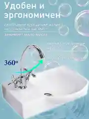 Смеситель-кран для кухни