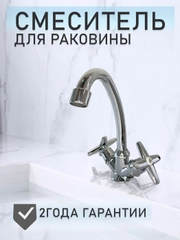 Смеситель для кухни умывальника кран для раковины с высоким поворотным изливом и аэратор