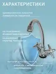 Смеситель для кухни умывальника кран для раковины с высоким поворотным изливом и аэратор