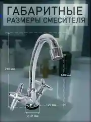 Смеситель для кухни умывальника кран для раковины с высоким поворотным изливом и аэратор