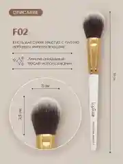 Белый профессиональная кисть для макияжа, сухих текстур