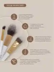 Белый кисть для макияжа и растушевки теней №14
