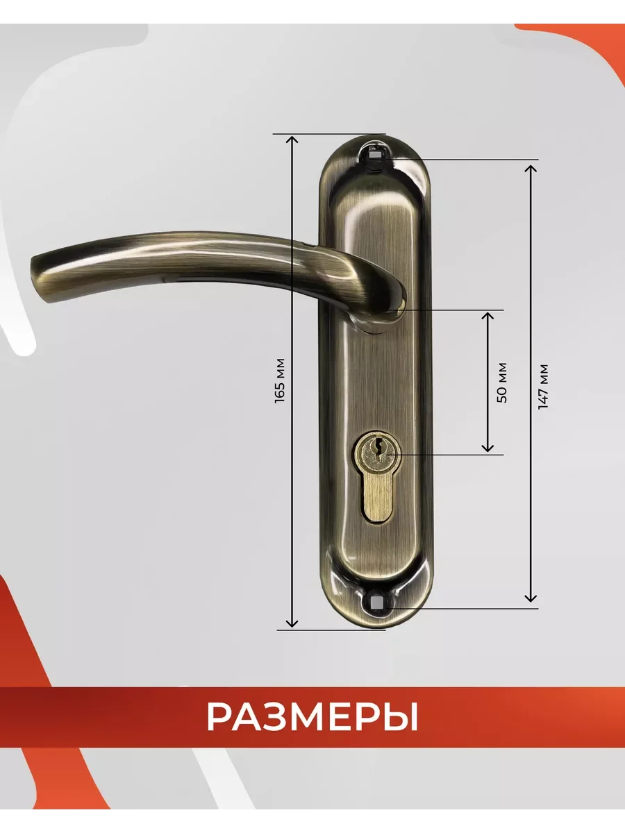 Замок врезной VЕTTORE 1126 AB m60 в комплекте с ручкой и цилиндром (Бронза)