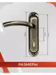 Замок врезной VЕTTORE 1126 AB m60 в комплекте с ручкой и цилиндром (Бронза)