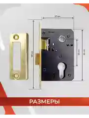 Замок врезной VЕTTORE 1126 AB m60 в комплекте с ручкой и цилиндром (Бронза)
