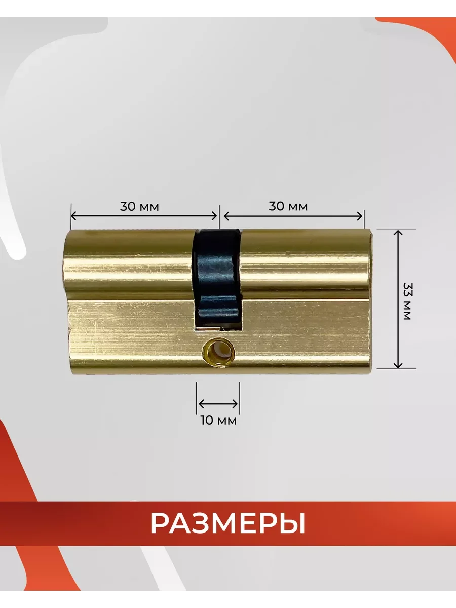 Замок врезной VЕTTORE 1126 AB m60 в комплекте с ручкой и цилиндром (Бронза)