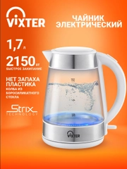 Чайник электрический VIXTER KT-2500 белый