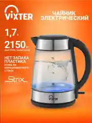 Чайник электрический VIXTER KT-2500 черный
