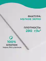 Холст на картоне Малевичъ, 20x25 см